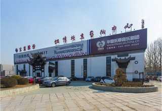 小榄镇写字楼洽谈